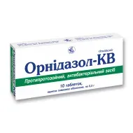 Орнидазол-КВ таблетки покрытые пленочной оболочкой 0,5 г блистер №10