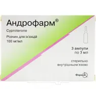Андрофарм розчин для ін'єкцій 100 мг/мл ампула 3 мл №3