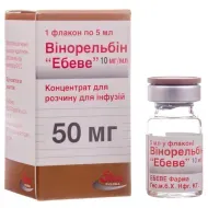 Вінорельбін Ебеве концентрат для розчину для інфузій 50 мг флакон 5 мл №1