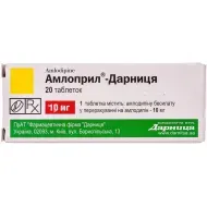Амлоприл-Дарниця таблетки 10 мг №20
