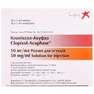 Клопіксол-Акуфаз розчин для ін'єкцій 50 мг/мл ампула 1 мл №10