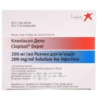 Клопиксол Депо раствор для инъекций 200 мг/мл ампула 1 мл №10