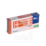 Кордипин XL таблетки с модифицированным высвобождением 40 мг №20