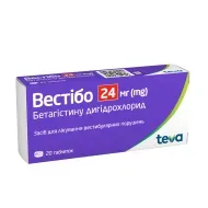 Вестибо таблетки 24 мг №20