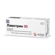 Ламотрин 50 таблетки 50 мг блистер №30