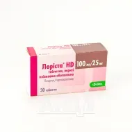 Лориста HD таблетки покрытые пленочной оболочкой 100 мг + 25 мг №30