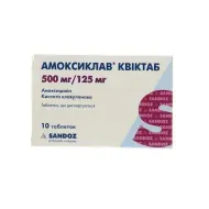 Амоксиклав Квиктаб таблетки диспергируемые 500 мг + 125 мг блистер №10