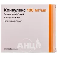 Конвулекс раствор для инъекций 100 мг/мл ампула 5 мл №5