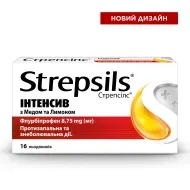 Стрепсилс Интенсив с медом и лимоном леденцы 8,75 мг №16
