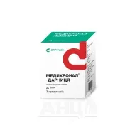 Медихронал-Дарница гранулы комплект №7