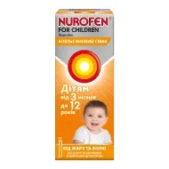 Нурофен для детей суспензия оральная 100 мг/5 мл флакон с апельсиновым вкусом 100 мл