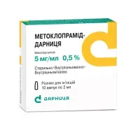 Метоклопрамид-Дарница раствор для инъекций 5 мг/мл ампула 2 мл №10