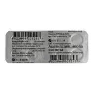 Ацетилсалициловая кислота таблетки 0,5 г блистер №10