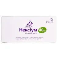 Нексіум порошок для приготування розчину для ін'єкцій та інфузій 40 мг флакон №10