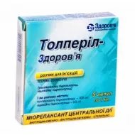 Толперил-Здоровье раствор для инъекций ампула 1 мл в блистере №5