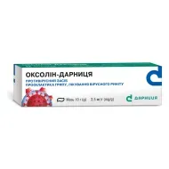 Оксолін-Дарниця мазь 2,5 мг/г туба 10 г