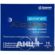 Глутаргин Алкоклин таблетки 1 г №10