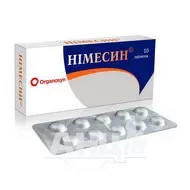 Німесин таблетки 100 мг №10