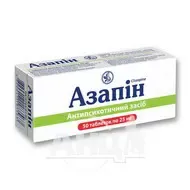 Азапин таблетки 25 мг блистер №50