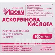 Аскорбінова кислота розчин для ін'єкцій 10% ампула 2 мл №10