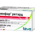 Коринфар ретард таблетки пролонгированного действия 20 мг флакон №50