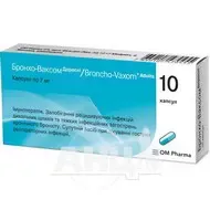 Бронхо-Ваксом Взрослые капсулы 7 мг №10