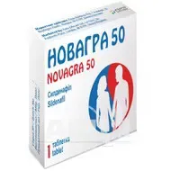 Новагра 50 таблетки покрытые пленочной оболочкой 50 мг №1