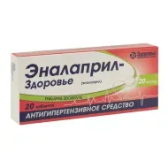Еналаприл-Здоров'я таблетки 20 мг блістер №20