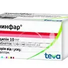 Коринфар таблетки пролонгированного действия 10 мг флакон №100