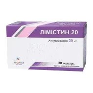 Лімістин 20 таблетки вкриті плівковою оболонкою 20 мг №30