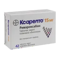 Ксарелто таблетки покрытые пленочной оболочкой 15 мг блистер №42