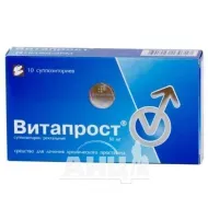 Витапрост суппозитории 50 мг блистер №10