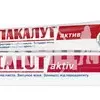 Зубна паста Lacalut Aktiv 100 мл