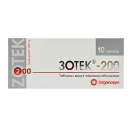 Зотек-200 таблетки вкриті плівковою оболонкою 200 мг блістер №10