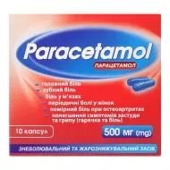 Парацетамол капсули 500 мг блістер №10