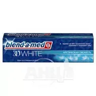 Зубна паста 'blend-a-med 3d white свіжість м'ятний поцілунок 100 мл