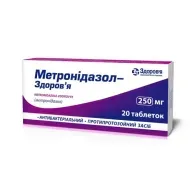 Метронідазол-Здоров'я таблетки 250 мг блістер №20