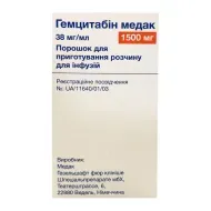 Гемцитабін Медак порошок для приготування інфузійного розчину 1500 мг флакон №1