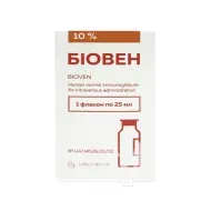Биовен раствор для инфузий 10 % бутылка 25 мл №1