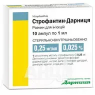 Строфантин-Дарниця розчин для ін'єкцій 0,25 мг/мл ампула 1 мл №10