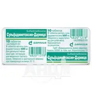 Сульфадиметоксин-Дарница таблетки 500 мг №10