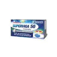 Супервіга 50 таблетки вкриті оболонкою 50 мг №4