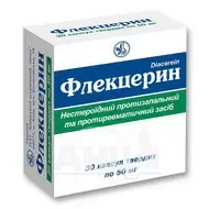 Флекцерин капсулы 50 мг блистер №30