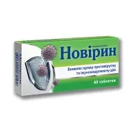 Новирин таблетки 500 мг блистер №40