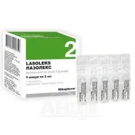 Лазолекс розчин для ін'єкцій 7,5 мг/мл ампула 2 мл №5