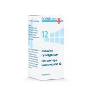 Кальциум сульфурикум соль доктора Шюсслера №12 таблетки 250 мг флакон №80