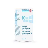 Натриум сульфурикум соль доктора Шюсслера №10 таблетки 250 мг флакон №80