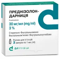 Преднізолон-Дарниця розчин для ін'єкцій 30 мг/мл ампула 1 мл №3