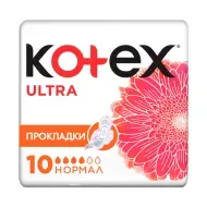 Прокладки женские гигиенические Kotex Ultra Normal ультратонкие с крылышками №10