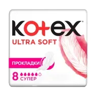 Прокладки жіночі гігієнічні Kotex Ultra Super Soft №8